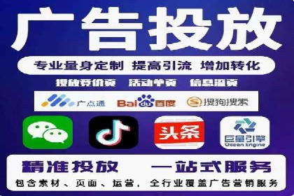 百度竞价推广运营技巧：从零到一的实战经验